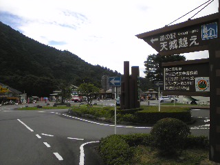 SBSH00881.JPG
