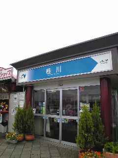SBSH01231.JPG