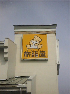 SBSH00211.JPG
