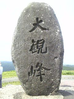 SBSH00731.JPG