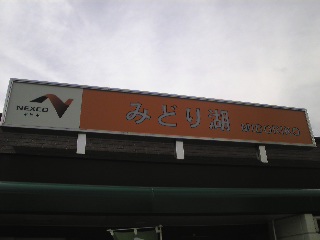 SBSH00261.JPG