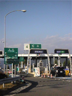 SBSH00331.JPG