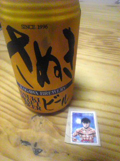 SBSH00011.JPG