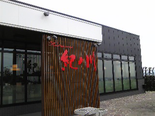 SBSH00191.JPG