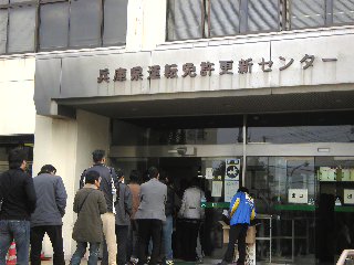 SBSH00051.JPG