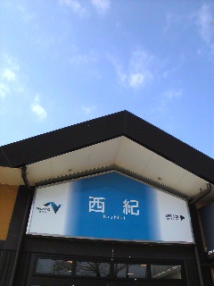 SBSH00061.JPG