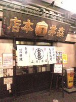 SBSH00011.JPG
