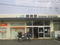 SBSH00391.JPG