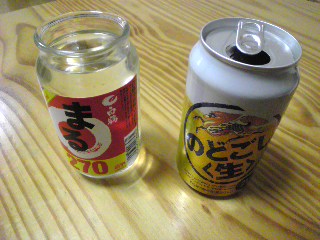 SBSH00111.JPG
