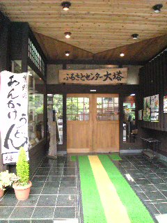 SBSH00111.JPG
